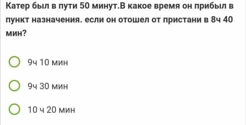 кто ответит правильно тому поставлю лучший ответ