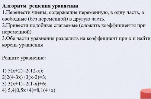 решите мне до 21.01.2022 очень нужно просто сейчас у меня нету времени это решать