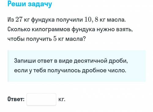 решить?Желательно поскорее..