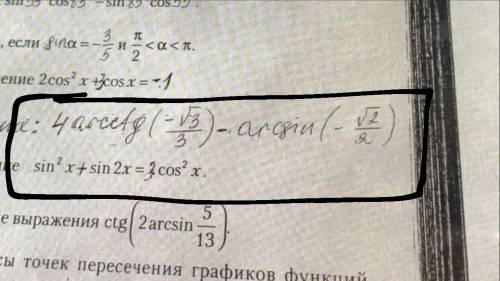 Очень ! Два контрольных примера. Желательно расписать …….