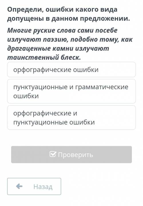 5 класс онлайн мектеп в течение 10 мин