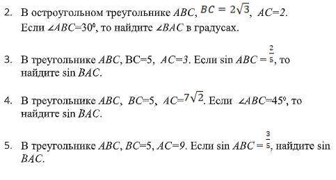 Решение задач: (чертеж к каждой задаче обязательно):