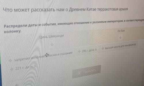 Что может рассказать нам о древнем китае терракотовая