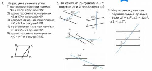 РЕБЯТ РЕШИТЕ СКОРЕЕ ОТ (((