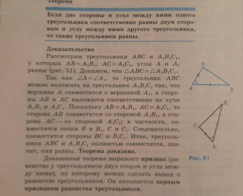 . 1. определение параллельных прямых и параллельных отрезков. Сформулировать аксиому параллельных пр