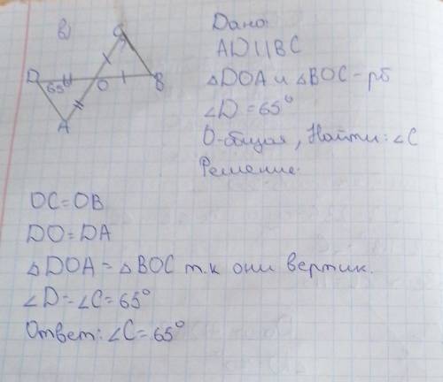 я не могу понять в чем ошибка а училка влепила, хотя вроде все правильно Она сказала Прямые в услов