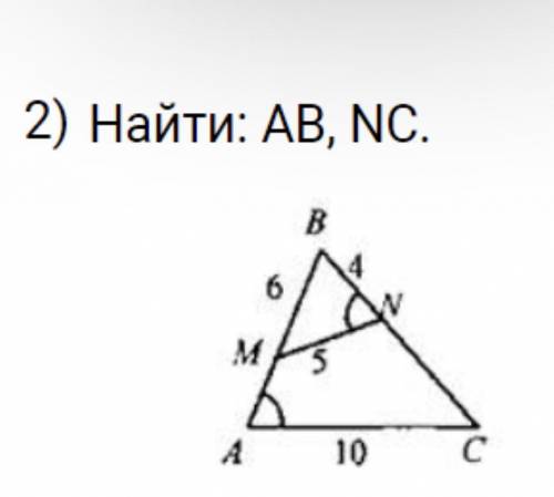 Вот такое задание оч тож нужно ребятки