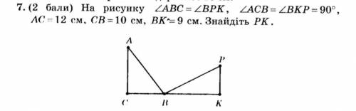 8 клас геометрія ✊✊✊✊✊✊✊