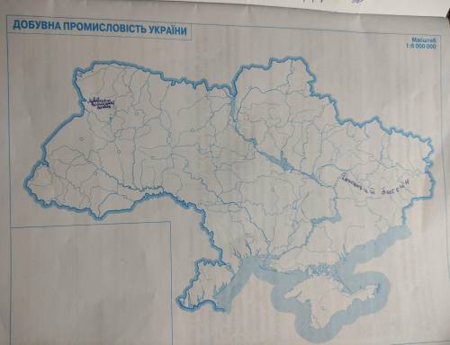 позначте на контурній карті «добувна промисловість україни» найбільші басейни нафти та природного га