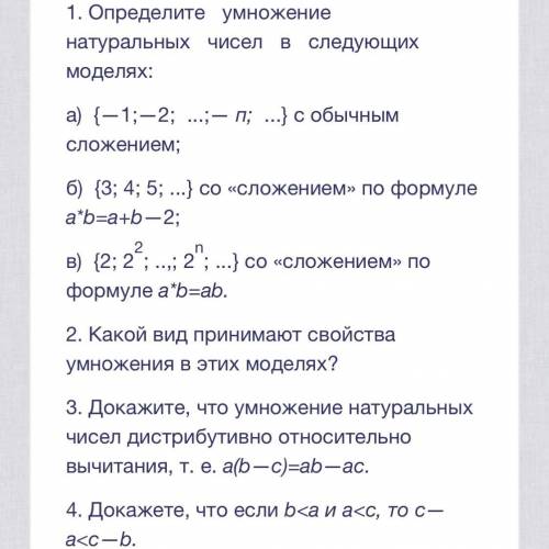 Может у кого есть ответы по этим вопросам ,!или кто сможет может решить