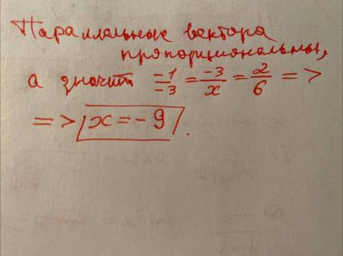 Найдите значение x, при котором векторы a=(-1;-3;2) и b=(-3;x;6) будут паралельны