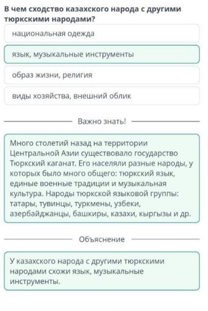 1.Какие этносы можно отнести к тюрским народам?