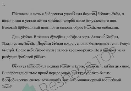 Определите какие это предложения (сложно соченненые , сложно подченненые , бессоюзные ) на фото