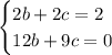 \begin{equation*}\begin{cases}2b + 2c = 2\\12b + 9c = 0\end{cases}\end{equation*}