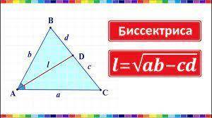 По геометрии самостаялка ответов в интернете нет