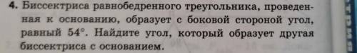 сделайте чертеж,решение не надо.