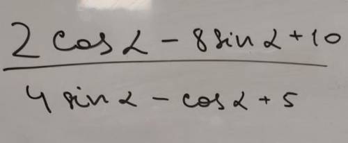 2cos(a)-8sin(a)+10/4sin(a)-cos(a)+5=найти значение, если tg(a)=0.25