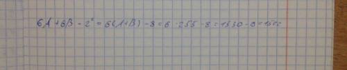 Найдите значение выражения 6А+6B-2в кубе,если А+В=255