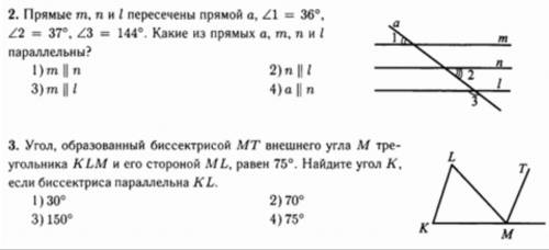 Решение(пояснение)ответ: