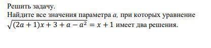 Задание в скриншоте.ОЧЕНЬ СЛОЖНО!ХАРДКОР!НИКТО НЕ ВЫЖИВЕТ