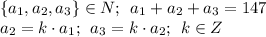 \{a_1, a_2, a_3\} \in N; \: \: a_1+ a_2+a_3 = 147\\ a_2=k\cdot{a_1}; \: \: a_3=k\cdot{a_2}; \: \: k \in Z