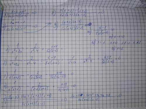 1/x²+2x-2/x2-4=x+4/5x(2-x) !!