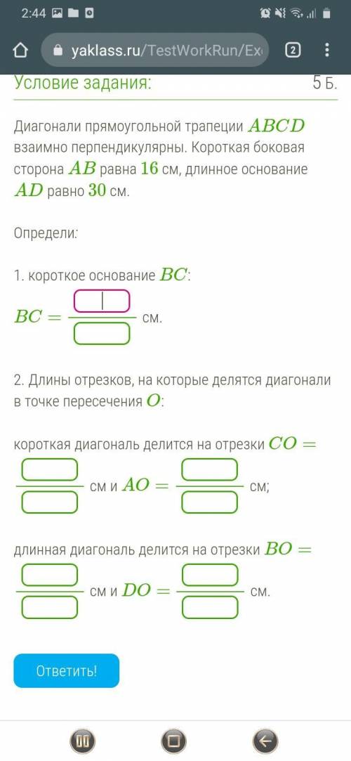 Просто скажите цыфры в клеточках