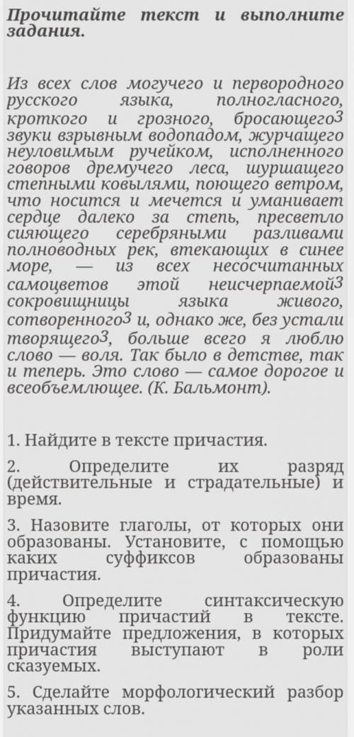 Эту домашку я уже решил кто ответит правильно ставлю в лучший ответ и вам + просто не уверен что я р