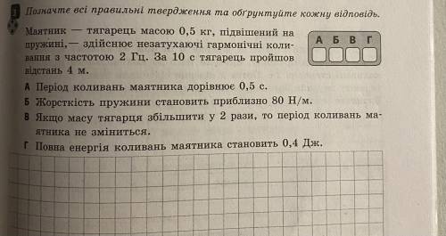 нужно сделать тест время идёт