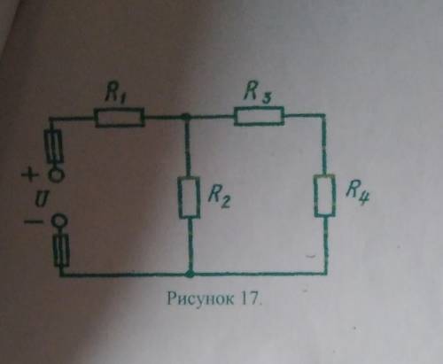 Дано: R1 = 3 Oм R2 = 15 ОМ R3 = 20 Ом R4 = 40 Ом I = 4А Найти: U-? P-?