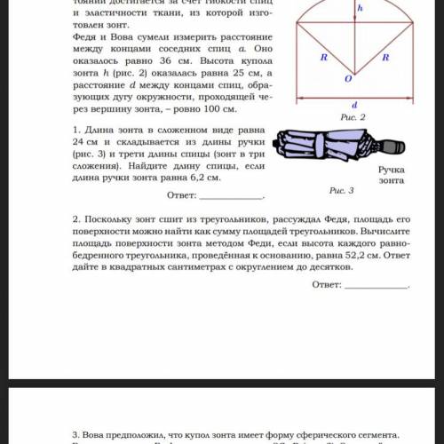 Решите с подробным решением