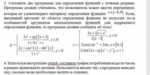 Написать программу на джаве