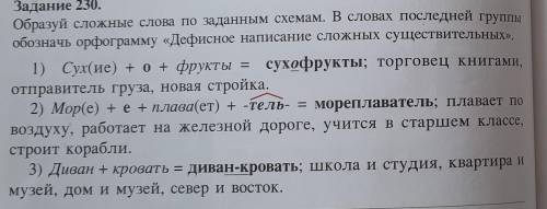 Там ток 2 надо по схеме