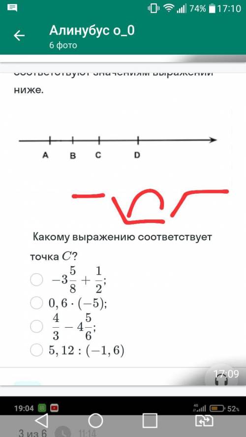 На красную полоску не обращайте внимание .