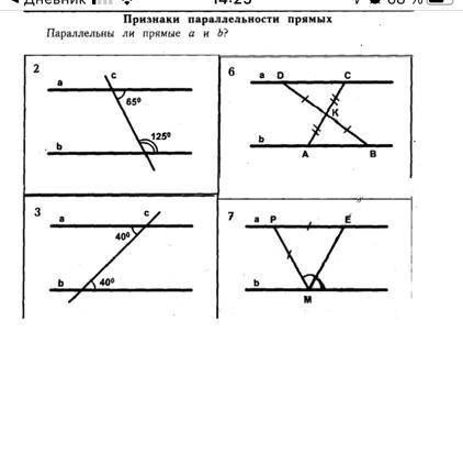 , с дано , и доказательством