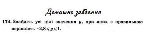 До іть, будь ласка, а то мене вчителька приб'є