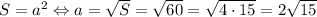 S=a^2\Leftrightarrow a=\sqrt{S}=\sqrt{60}=\sqrt{4\cdot15}=2\sqrt{15}