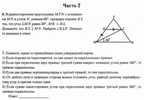 Их две в первой задачи использовать Дано и решение