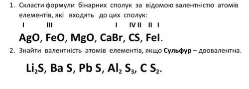 решить,было бы круто если бы еще обьяснили. 7 класс,нужно на 23.01