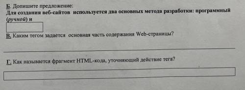 Информатика 11 кл завтра контрольная