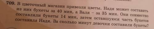 Надо придумать задачу пример: