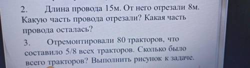 отмечу как лучший ответ нужно до 12 решить)