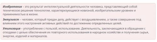 Казахстанские ученые, которые Изменили мир. Правописание падежных форм имен числительных Прочитай те