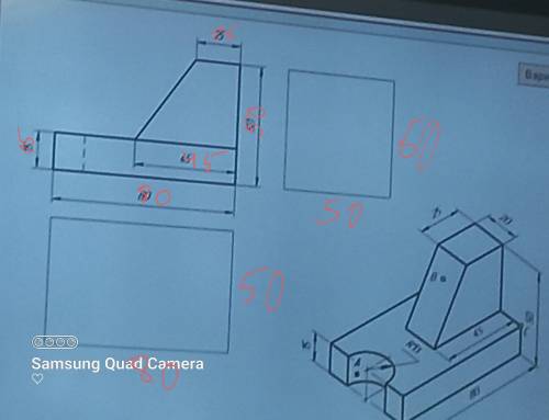 Это черчение нужно начертить вид сверху и слева