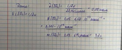 Дано: V(SO2)=1,12л m-? N-? n-?