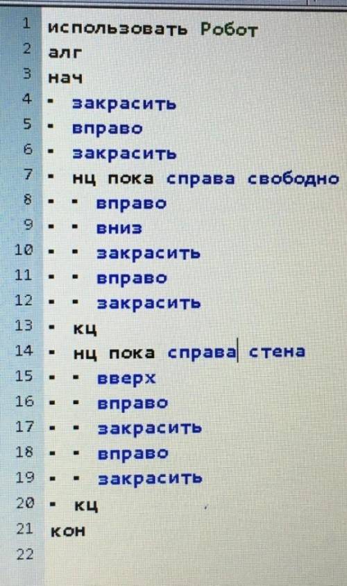 РЕБЯТ ХЭЛП ! ! ! ! На бесконечном поле имеется лестница. Сначала лестница спускается вниз слева напр