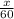 \frac{x}{60}