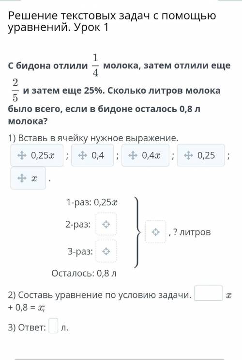 . ТОЛЬКО ПРАВИЛЬНО ЧТОБЫ БЫЛО.