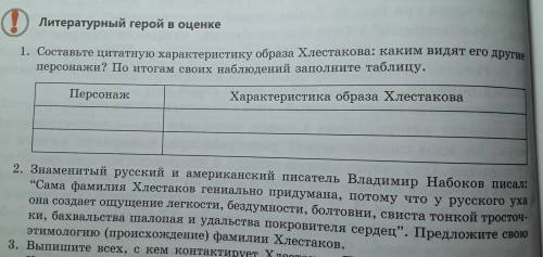 с 1 заданием...буду очень благодарна