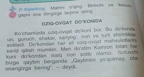 2- topshiriq. Matnni o'qing. Birinchi gapni ona tilingizga tarjima qiling. OZIQ-OVQAT DO'KONIDA Ko'c